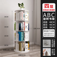 Rotating bookcase 360 degree bookcase shelf home simple picture book shelf children fall to the ground