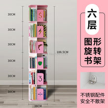 Rotating bookcase 360 degree bookcase shelf home simple picture book shelf children fall to the ground