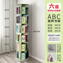 Rotating bookcase 360 degree bookcase shelf home simple picture book shelf children fall to the ground
