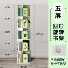 Rotating bookcase 360 degree bookcase shelf home simple picture book shelf children fall to the ground