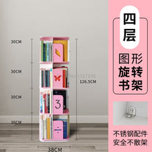 Rotating bookcase 360 degree bookcase shelf home simple picture book shelf children fall to the ground