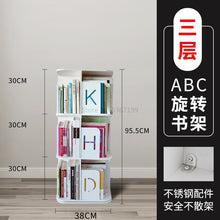 Rotating bookcase 360 degree bookcase shelf home simple picture book shelf children fall to the ground