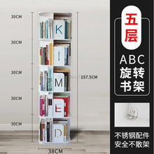 Rotating bookcase 360 degree bookcase shelf home simple picture book shelf children fall to the ground