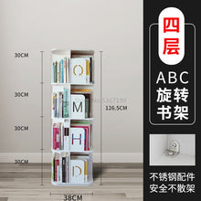 Rotating bookcase 360 degree bookcase shelf home simple picture book shelf children fall to the ground
