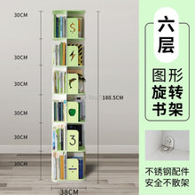 Rotating bookcase 360 degree bookcase shelf home simple picture book shelf children fall to the ground