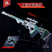 21CM Gun Apex Hero Peripheral Keychain R301 Carbine Zinc Alloy Weapon Toy Model Decoration Apex Legend Weapon Gift