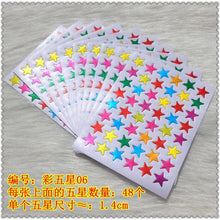 10 Sheets/Pack Of Children'S Gold-Plated Award Glitter Stickers Mother Teacher Praise Label Award Five-Pointed Star Love Sticker