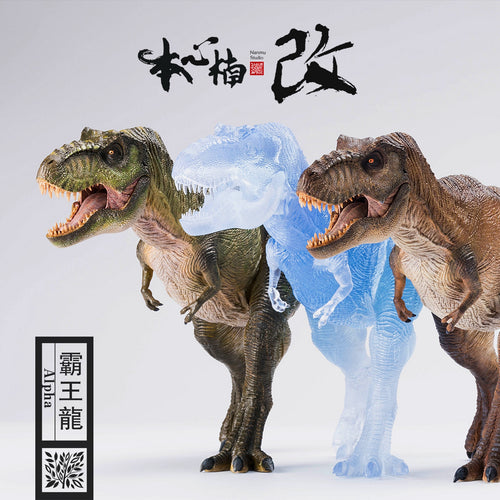 PRE-ORDER! Nanmu Studio 1/35 Tyrannosaurus Rex Figure Alpha T-Rex Dinosaur Toys Trex Animal Collector Animal Adults Gift Statue